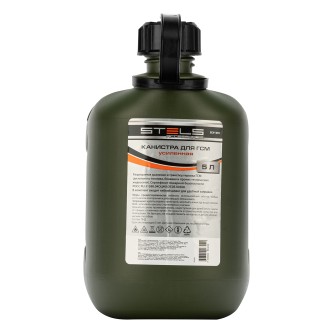 Канистра пластиковая для топлива (5 л) STELS