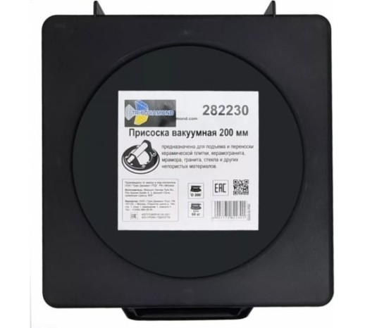 Вакуумная присоска TRIO-DIAMOND для плитки и стекла, 200 мм 