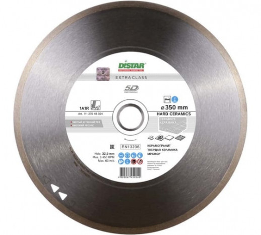 Диск алмазный Hard ceramics (350х25.4 мм) Distar 