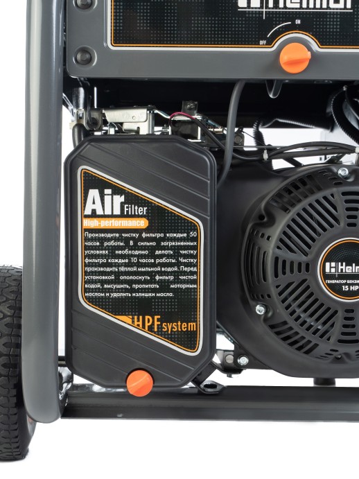 Генератор бензиновый Helmut LS 5500EA
