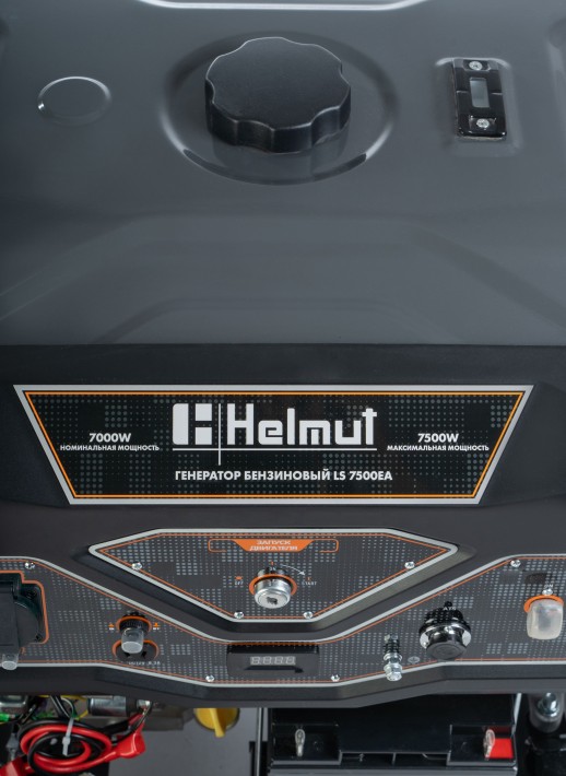 Генератор бензиновый Helmut LS 7500EA