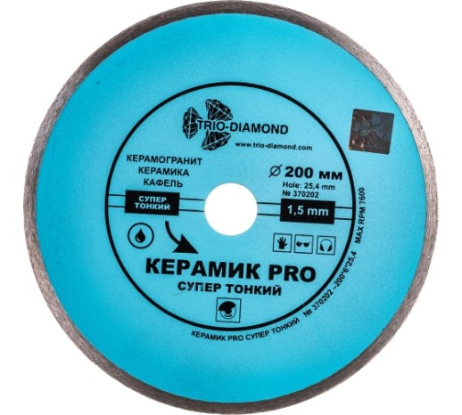 Диск алмазный супертонкий Керамик PRO (200х25.4 мм) TRIO-DIAMOND 370202