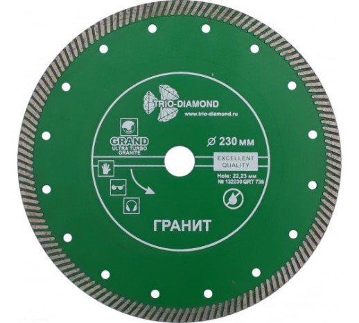 Диcк алмазный по граниту Grand hot press 230х22.23 TRIO-DIAMOND GRT736